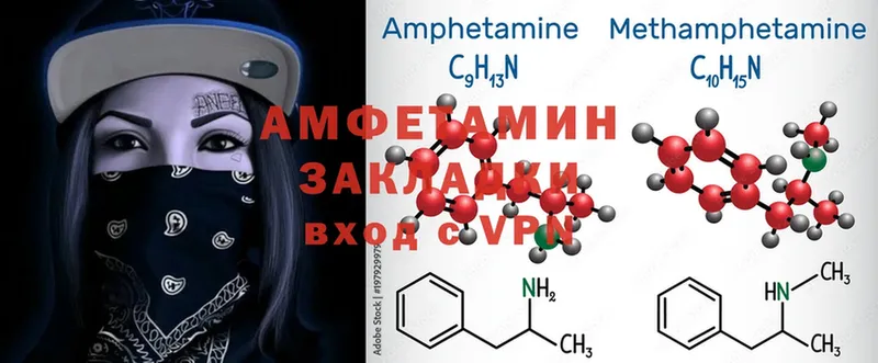 Amphetamine 97%  Белая Калитва 