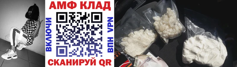наркотики  Белая Калитва  АМФЕТАМИН Розовый 