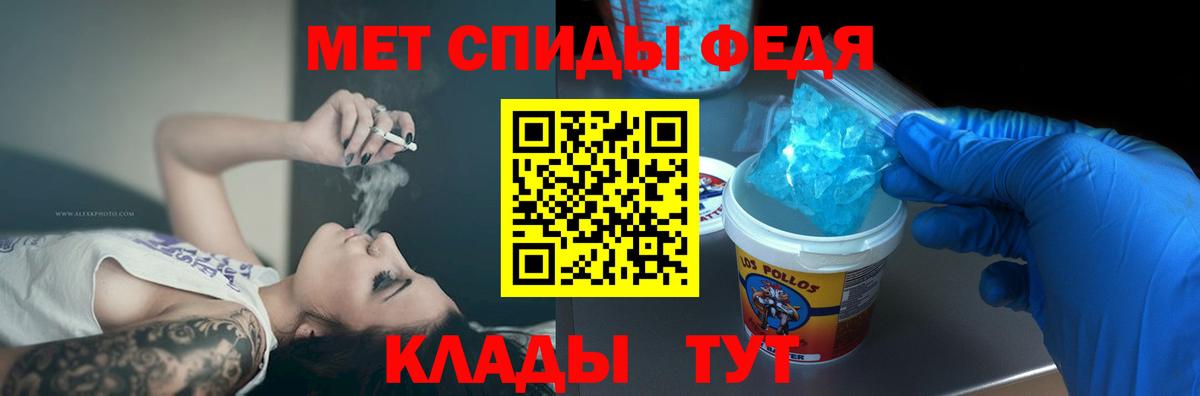 АМФЕТАМИН  Белая Калитва  АМФ Premium 