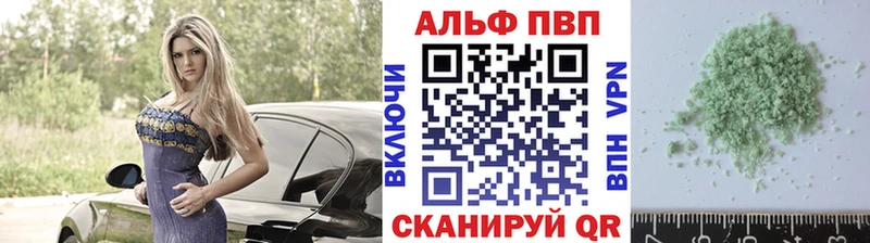 А ПВП Crystall Белая Калитва