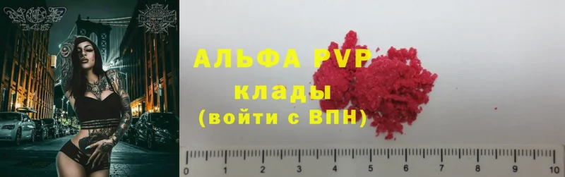 Alpha-PVP СК КРИС  Белая Калитва 