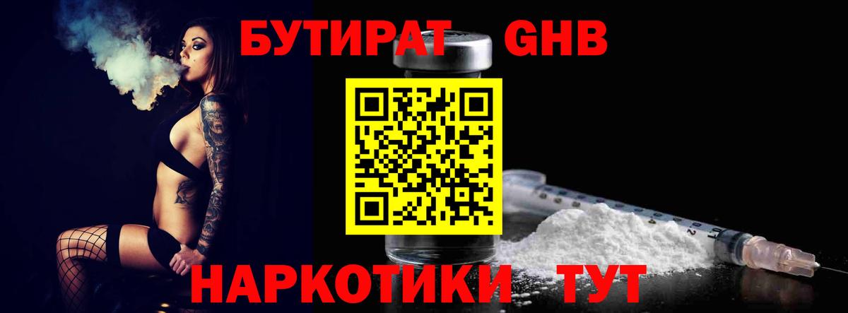Марихуана Белая Калитва