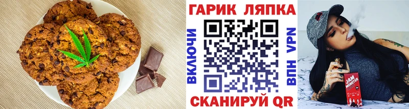 Cannafood марихуана  OMG ONION  Белая Калитва 