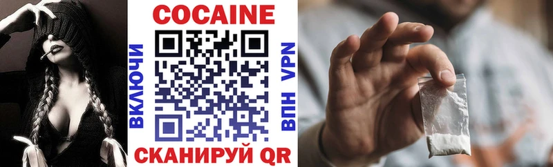 Cocaine Перу  kraken вход  Белая Калитва 