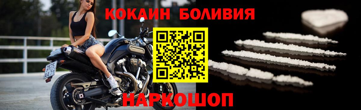 Cocaine Fish Scale  Белая Калитва  Кокаин VHQ 