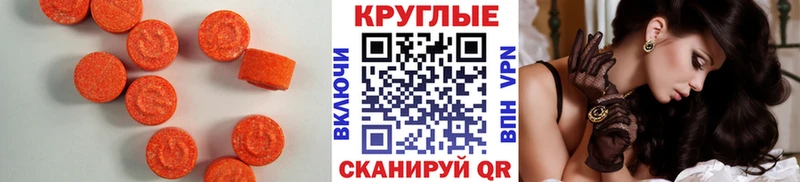 Экстази 99%  Белая Калитва 