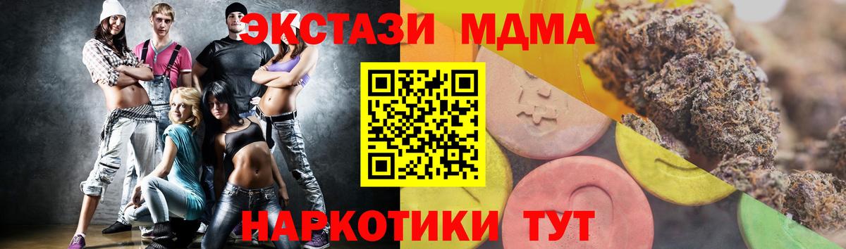Белая Калитва  ЭКСТАЗИ 99%  Вход с VPN  ЭКСТАЗИ круглые 