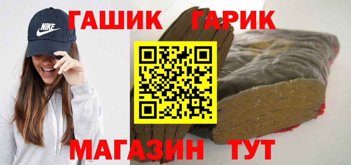 Белая Калитва  ГАШИШ Cannabis  Вход с VPN 