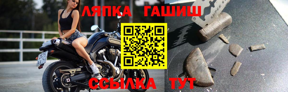 ГАШ гарик  Белая Калитва 