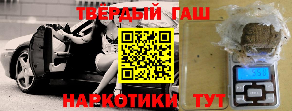 Канабис Белая Калитва