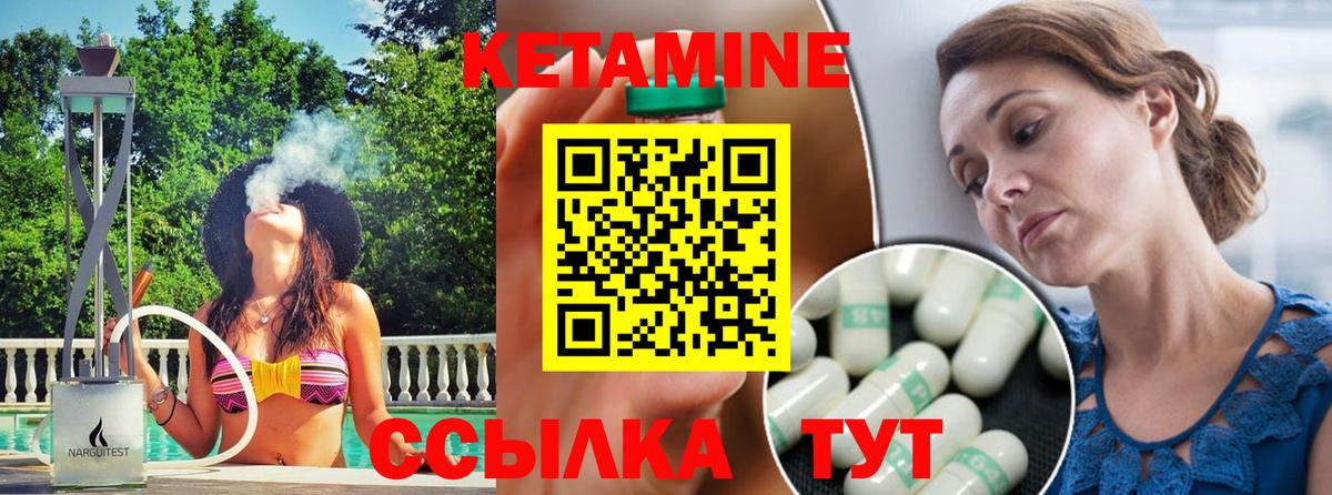 Лсд 25  ГАШИШ  Гашиш  Cocaine  Меф МЯУ МЯУ   НБОМе  МЕТАДОН  Белая Калитва  Мефедрон кристаллы  MDMA  Канабис 