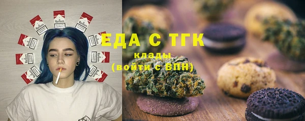 дистиллят марихуана Братск