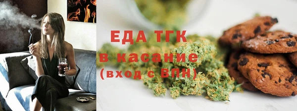 ALPHA PVP Великий Новгород