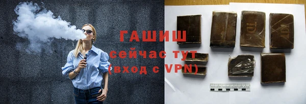дистиллят марихуана Братск