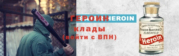 ALPHA PVP Великий Новгород