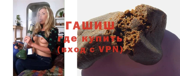 ALPHA PVP Великий Новгород