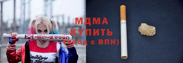 дистиллят марихуана Братск