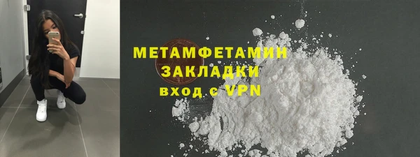 ALPHA PVP Великий Новгород
