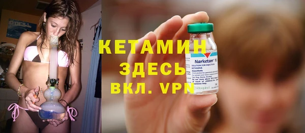 мефедрон мука Орск