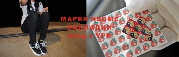 мефедрон мука Орск