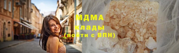 дистиллят марихуана Братск