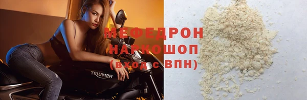 наркотики Новочеркасск