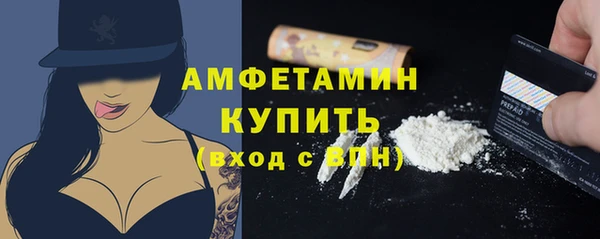 мефедрон мука Орск
