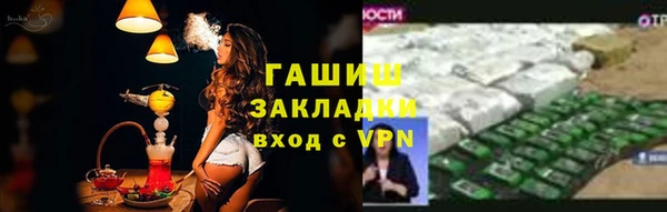 мефедрон мука Орск