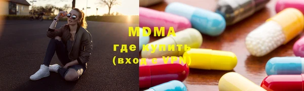 ALPHA PVP Великий Новгород