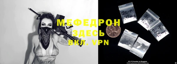 мдпв Волгодонск