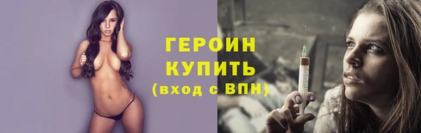 наркотики Новочеркасск