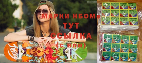 дистиллят марихуана Братск