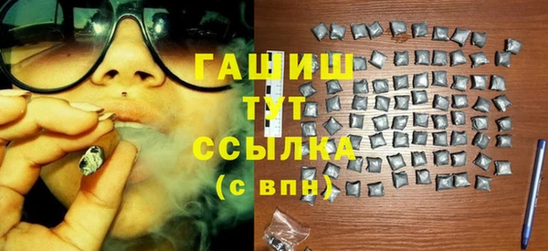 дистиллят марихуана Братск