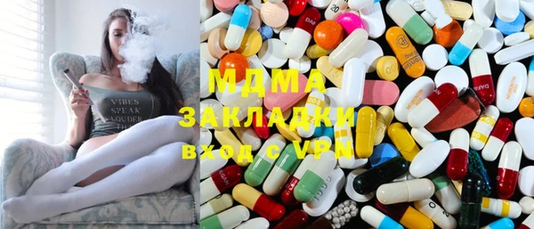 дистиллят марихуана Братск