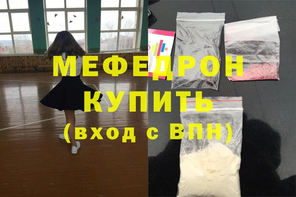 мдпв Волгодонск