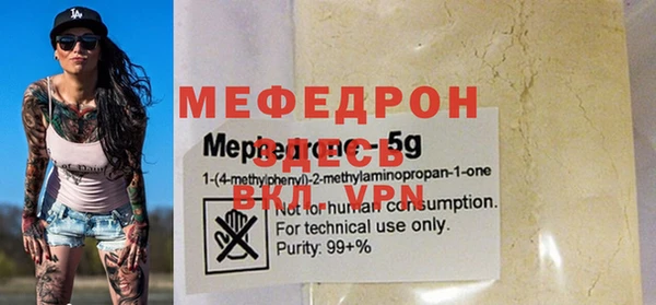 стафф Свободный