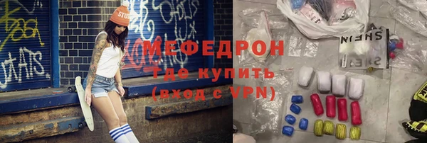 наркотики Новочеркасск