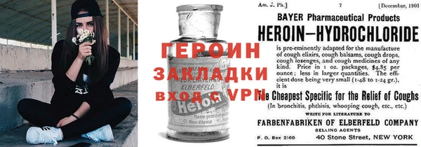 ALPHA PVP Великий Новгород