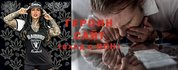 мефедрон мука Орск