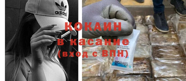 дистиллят марихуана Братск