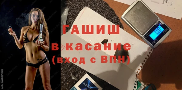 ГАЛЛЮЦИНОГЕННЫЕ ГРИБЫ Себеж