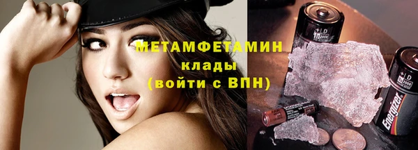 мефедрон мука Орск