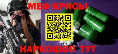 твердый Апшеронск