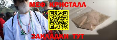 твердый Апшеронск