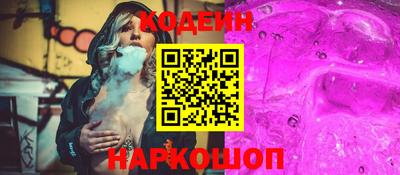 кокаин Апшеронск