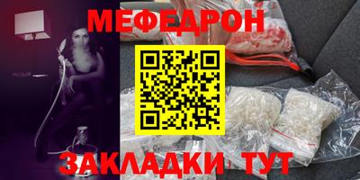 MESCALINE Апрелевка