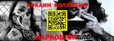 индика Бийск