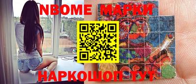 MESCALINE Апрелевка