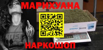 кокаин Апшеронск