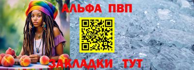 герыч Апрелевка